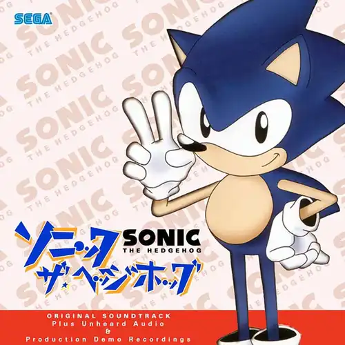 Sonic the Hedgehog OVA Official Soundtrack - Production Demo Recording cover