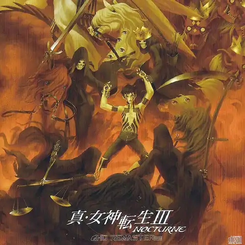 Shin Megami Tensei III: Nocturne HD Remaster Piano Arrange + Rare Soundtrack cover