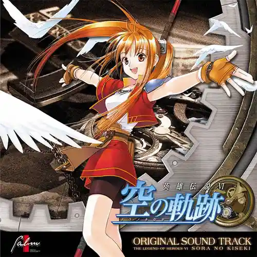 The Legend of Heroes: Trails in the Sky FC Original Soundtrack cover