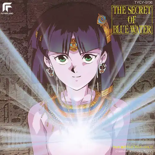 Nadia: The Secret of Blue Water Original Soundtrack cover