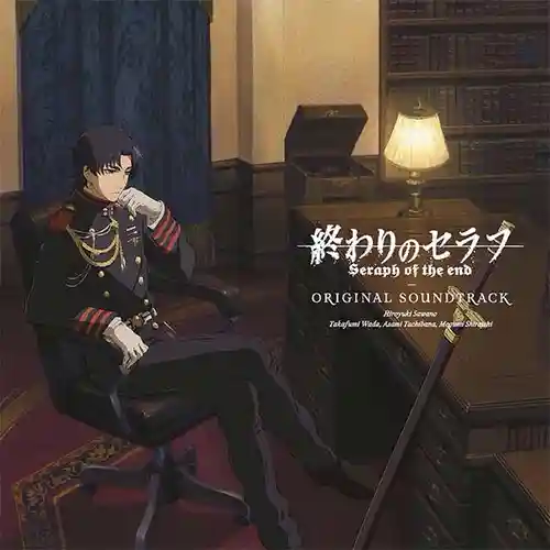 Seraph of the End: Vampire Reign Original Soundtrack cover
