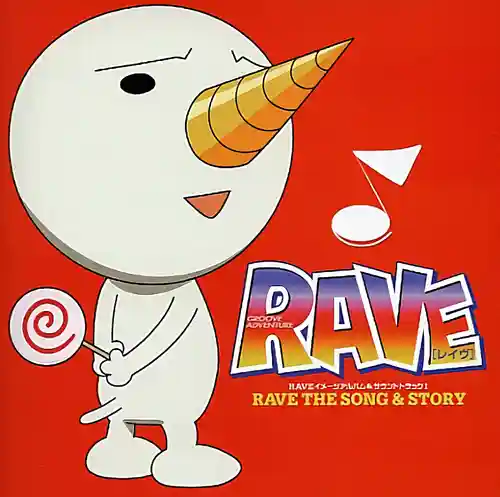Rave Master Image Album & Soundtrack I cover