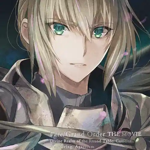 Fate/Grand Order the Movie - Divine Realm of the Round Table: Camelot Wandering; Agateram OST cover