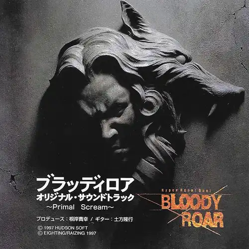 Bloody Roar Original Soundtrack ~Primal Scream~ cover