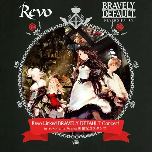 Bravely Default Revo Linked Concert - Luxendarc Travelogue cover