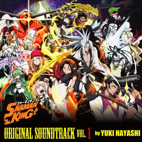 Shaman King (2021) Original Soundtrack Vol.1 cover