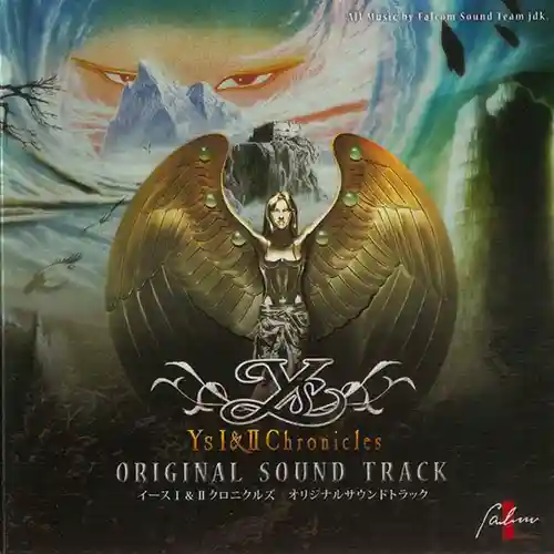 Ys I & II Chronicles Original Soundtrack cover
