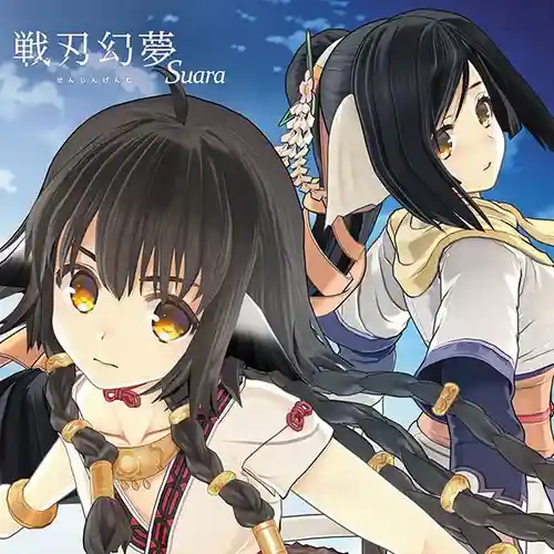 Utawarerumono: Zan 2 - Senjin Genmu cover