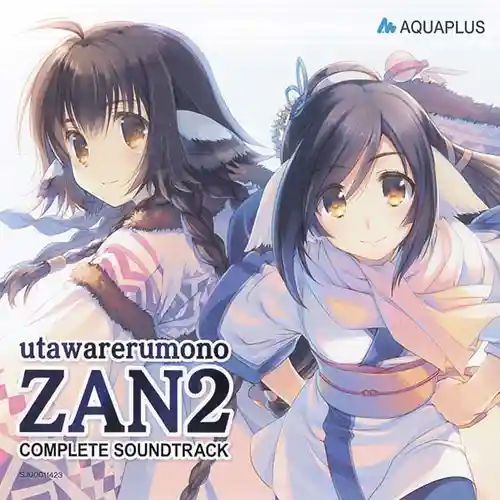 Utawarerumono: Zan 2 Complete Soundtrack cover