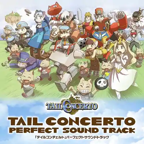 Tail Concerto Perfect Soundtrack cover
