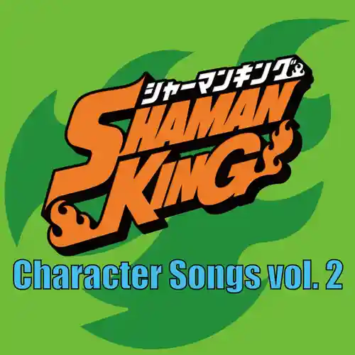 Shaman King (2021) Character Songs Vol.2 cover