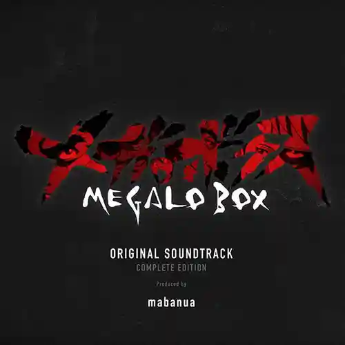Megalo Box Original Soundtrack Complete Edition cover