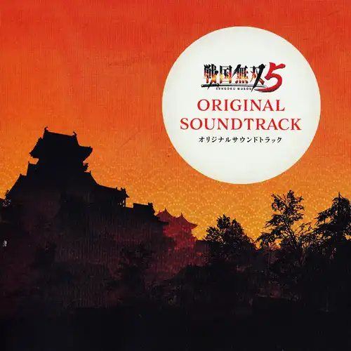 Samurai Warriors 5 Original Soundtrack cover