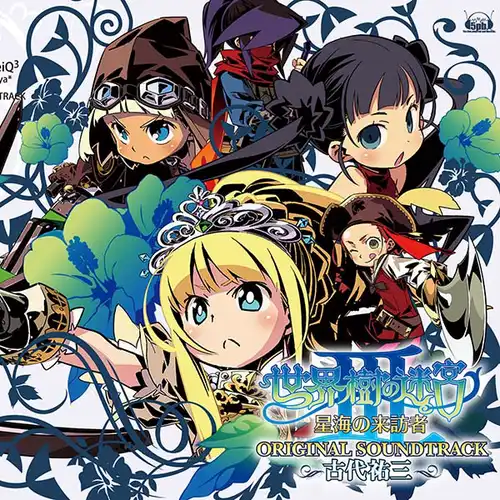 Etrian Odyssey III: The Drowned City Original Soundtrack cover