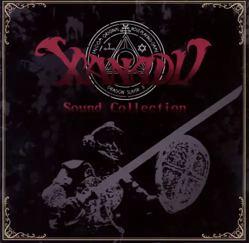Xanadu Sound Collection cover