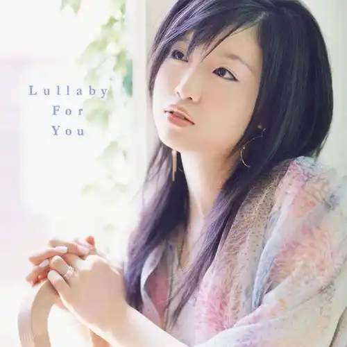 The World Ends with You - Lullaby For You cover