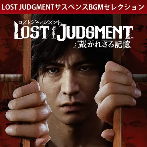 Lost Judgement Suspense BGM Selection cover