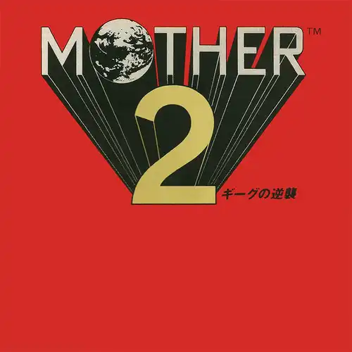 MOTHER 2 Gyiyg no Gyakushuu Original Soundtrack cover