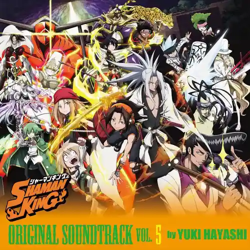 Shaman King (2021) Original Soundtrack Vol.5 cover