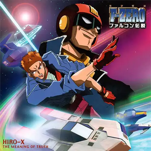 F-Zero: GP Legend - THE MEANING OF TRUTH cover