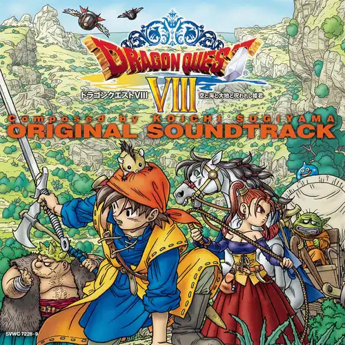 Dragon Quest VIII: Journey of the Cursed King Original Soundtrack cover