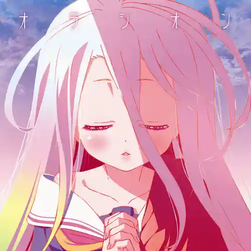 No Game No Life - Oración cover