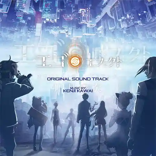 Ego Effect Original Soundtrack cover