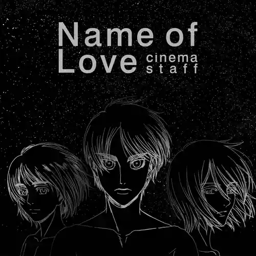 Attack on Titan Season 3 - Name of Love cover