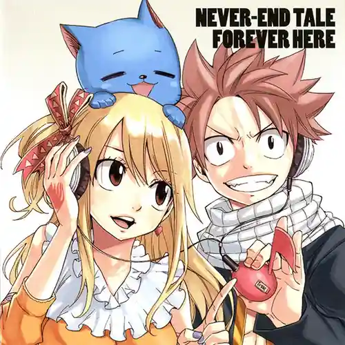 Fairy Tail - NEVER-END TALE cover