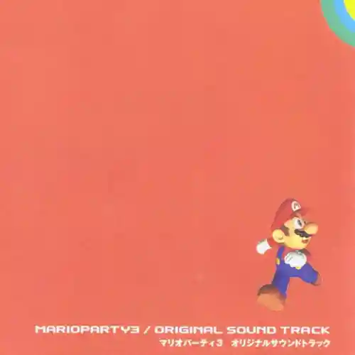 Mario Party 3 Original Soundtrack cover