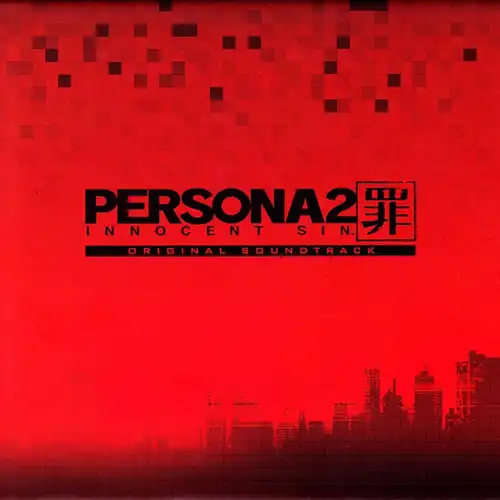 Persona 2 Tsumi Innocent Sin. Original Soundtrack cover