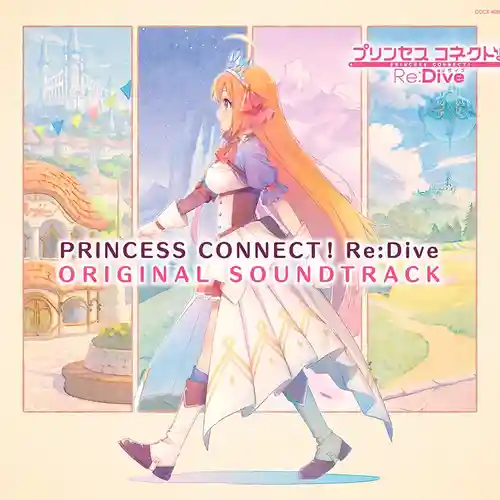 Princess Connect! Re:Dive Original Soundtrack cover