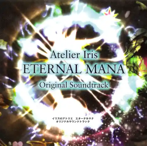 Atelier Iris: Eternal Mana Original Soundtrack cover