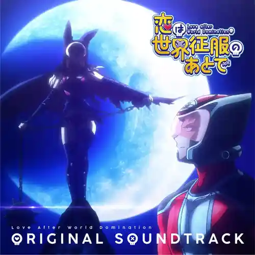 Love After World Domination Original Soundtrack cover