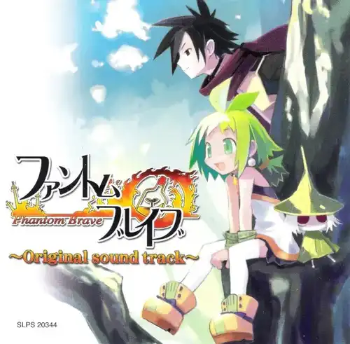 Phantom Brave Original Soundtrack cover