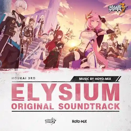 Honkai Impact 3rd Original Soundtrack - ELYSIUM cover