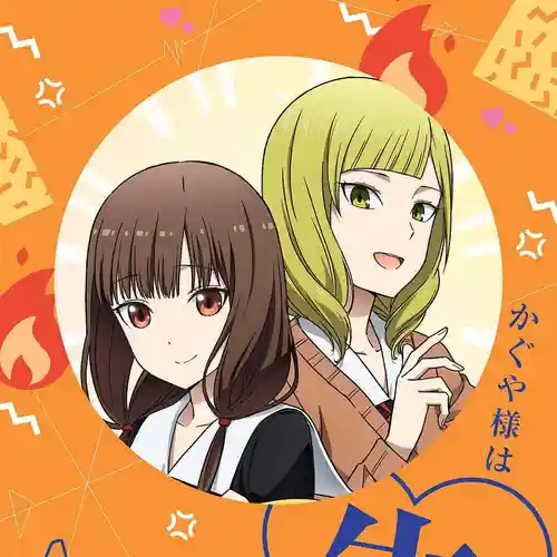 Kaguya-sama: Love is War - Ultra Romantic Original Soundtrack Vol.2 cover