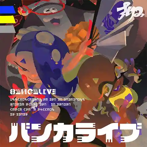 Splatoon 3 Live Concert - Bankalive cover