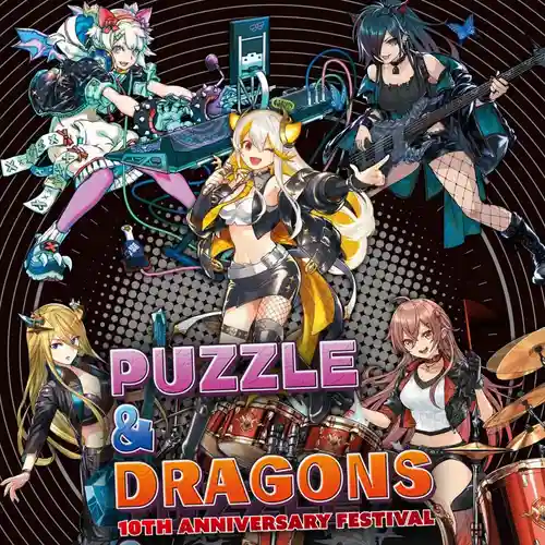 Puzzle & Dragons 10th Anniversary Festival cover