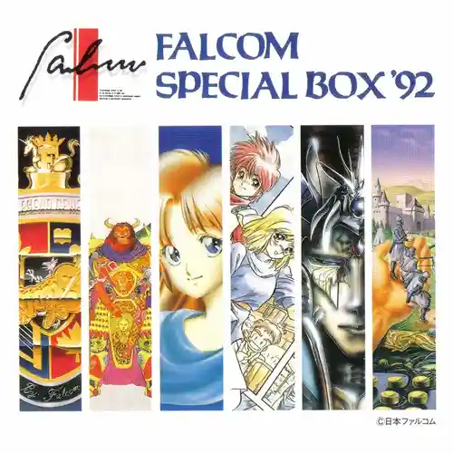 Falcom Special Box '92 cover