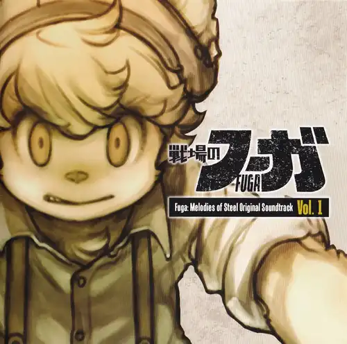 Fuga: Melodies of Steel Original Soundtrack Vol.1 cover