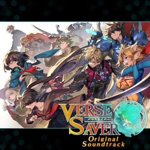 Verse Saver Original Soundtrack cover