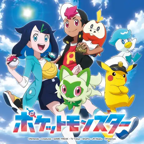 Pokémon Horizons: The Series - OP: Dokimeki Diary cover