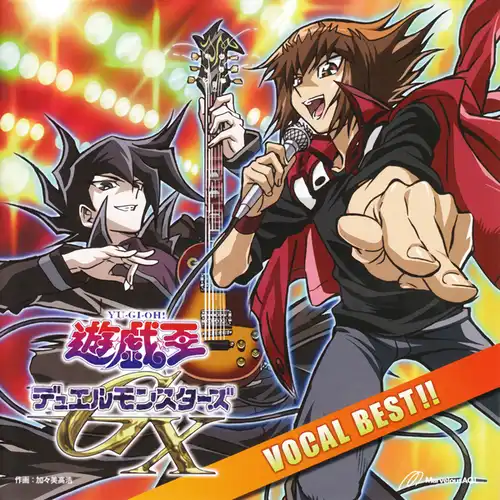YU-GI-OH! Duel Monsters GX Vocal Best!! cover