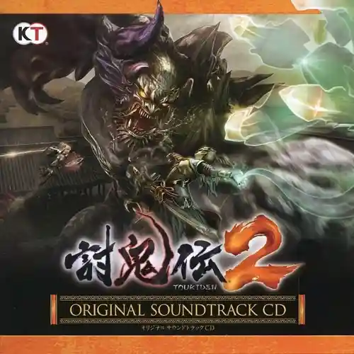 Toukiden 2 Original Soundtrack cover