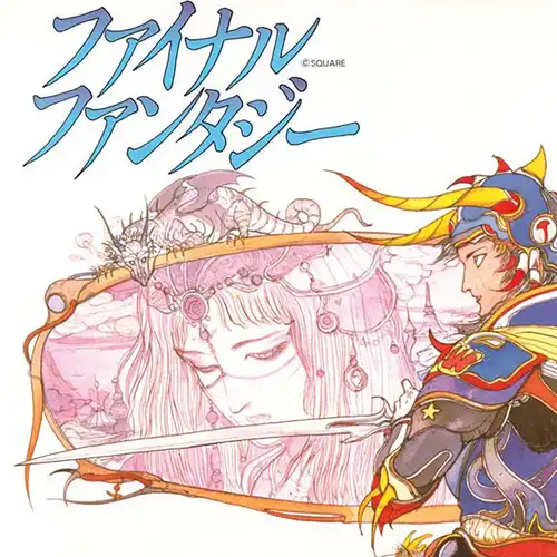 Final Fantasy I (MSX) Soundtrack cover