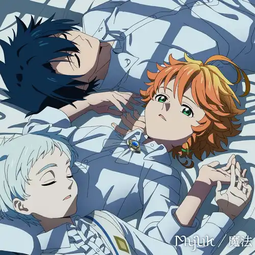 The Promised Neverland Season 2 - ED: Mahou cover