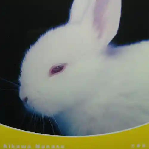 Samurai 7 - OP: UNLIMITED cover