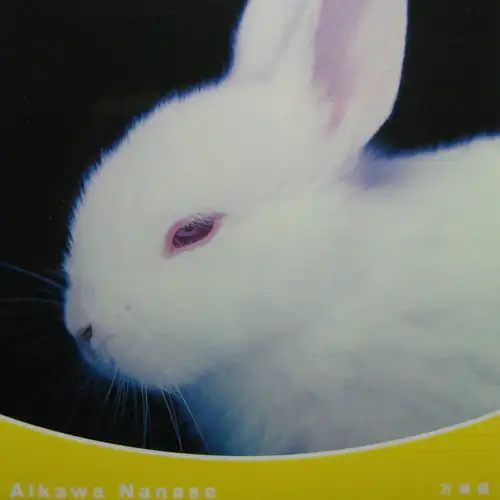 Samurai 7 - OP: UNLIMITED cover