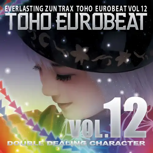 Toho Eurobeat Vol. 12 ~Double Dealing Character~ cover